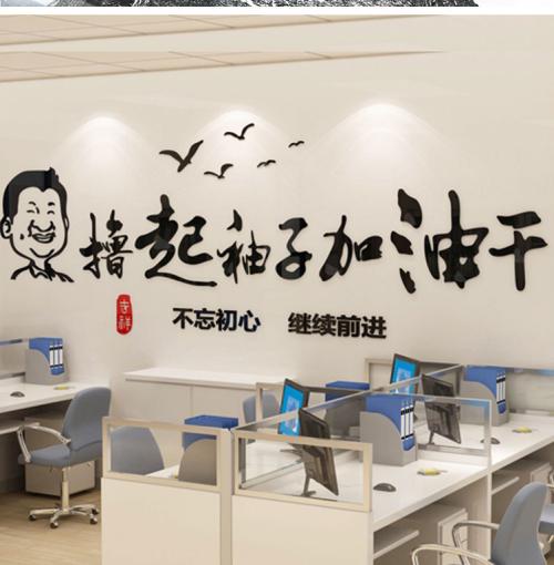 办公室背景墙怎么装修 办公室背景墙的装修技巧 办公室背景墙怎么装修 办公室背景墙的装修技巧